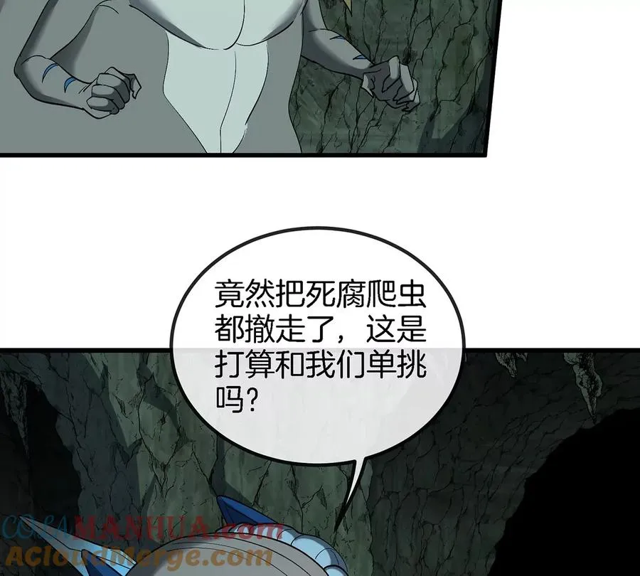 第77话 兵驰狼归来 第55页