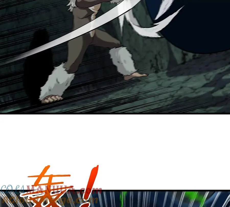 第77话 兵驰狼归来 第67页