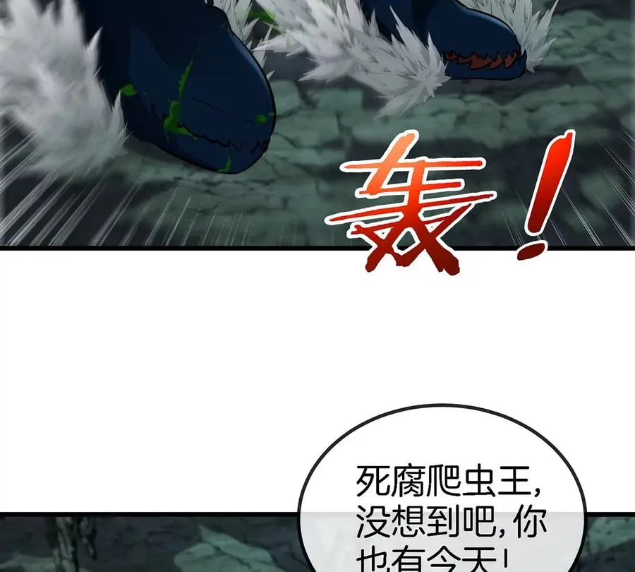 第77话 兵驰狼归来 第69页
