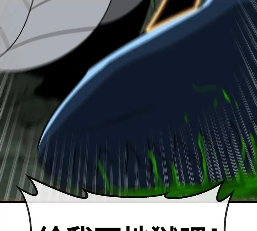 第77话 兵驰狼归来 第74页