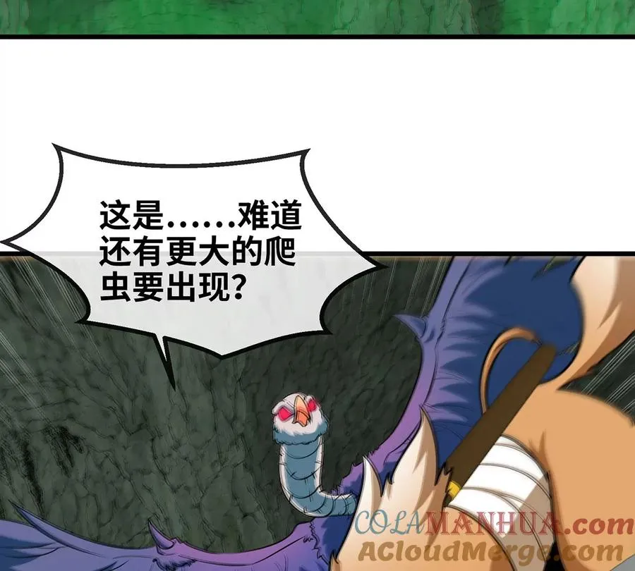 第77话 兵驰狼归来 第76页