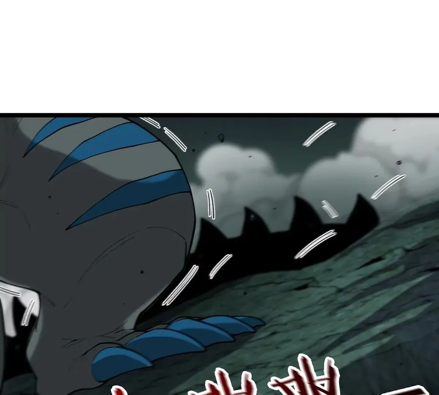 第78话 真·死腐爬虫王 第6页