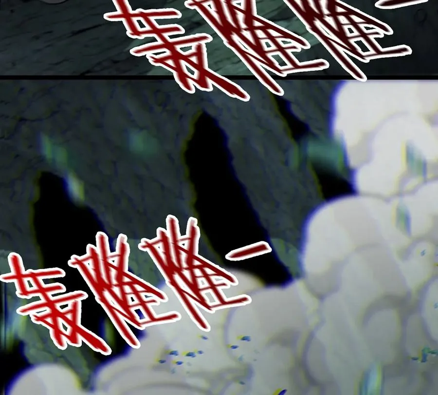 第78话 真·死腐爬虫王 第7页