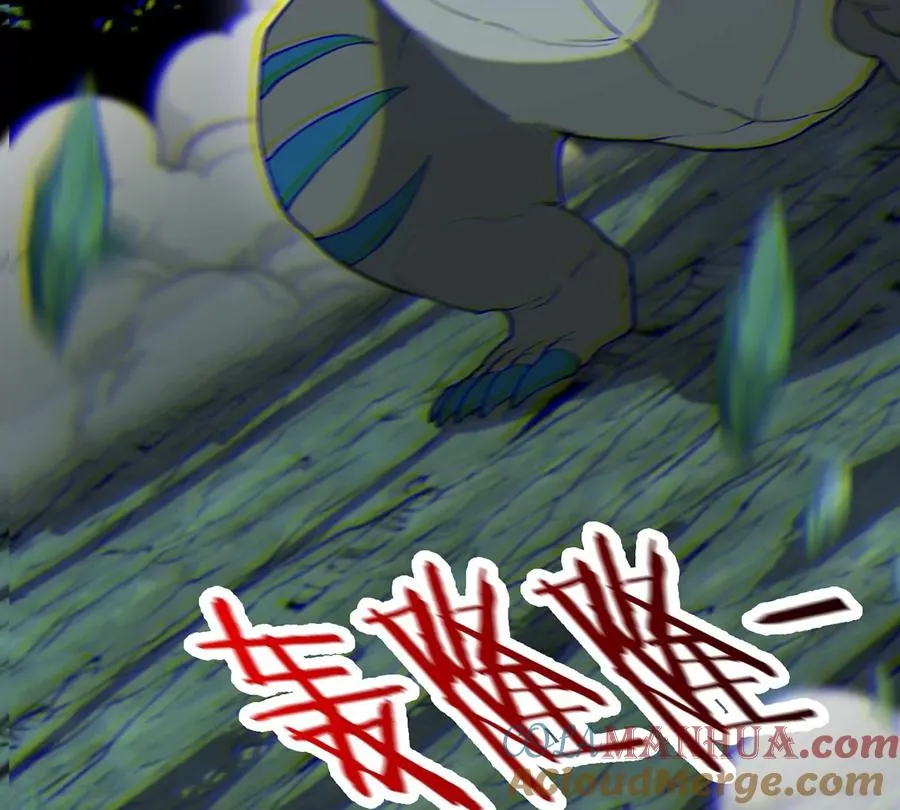 第78话 真·死腐爬虫王 第9页