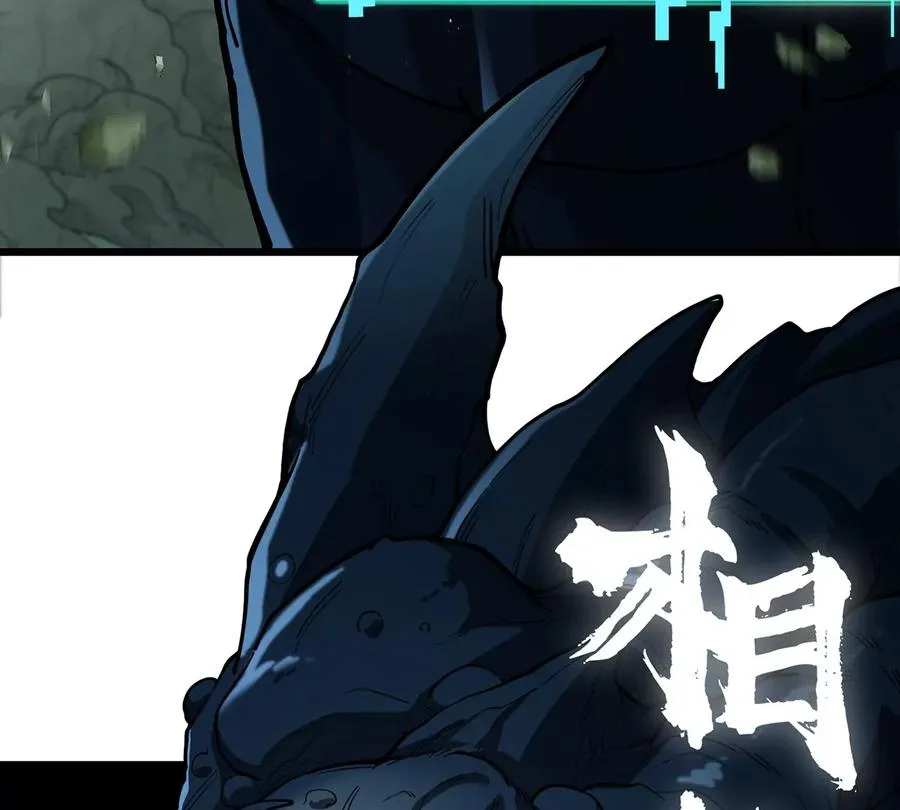第78话 真·死腐爬虫王 第22页