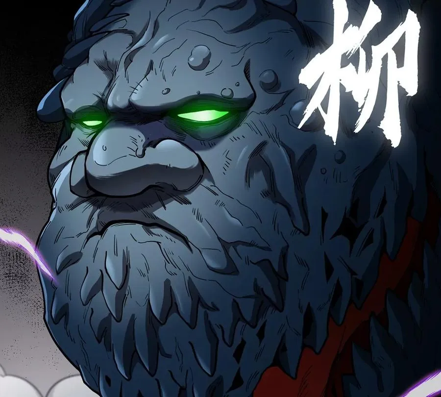 第78话 真·死腐爬虫王 第23页