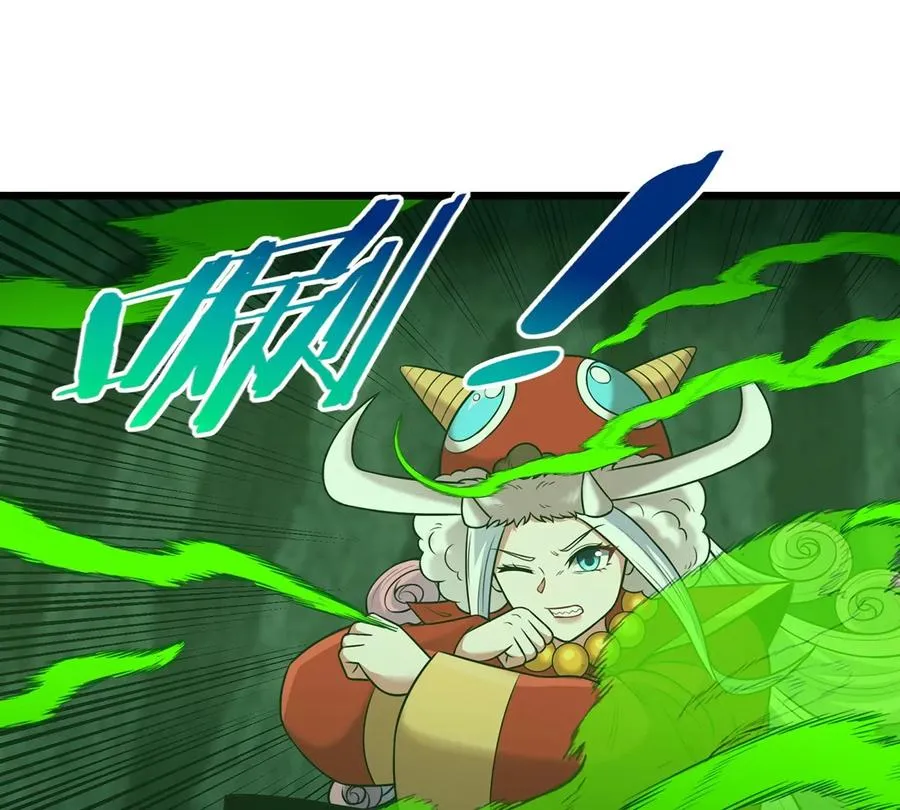 第78话 真·死腐爬虫王 第38页