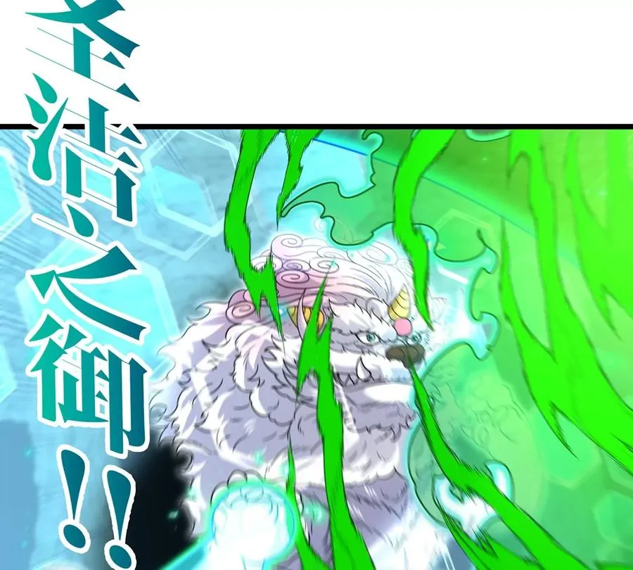 第78话 真·死腐爬虫王 第64页