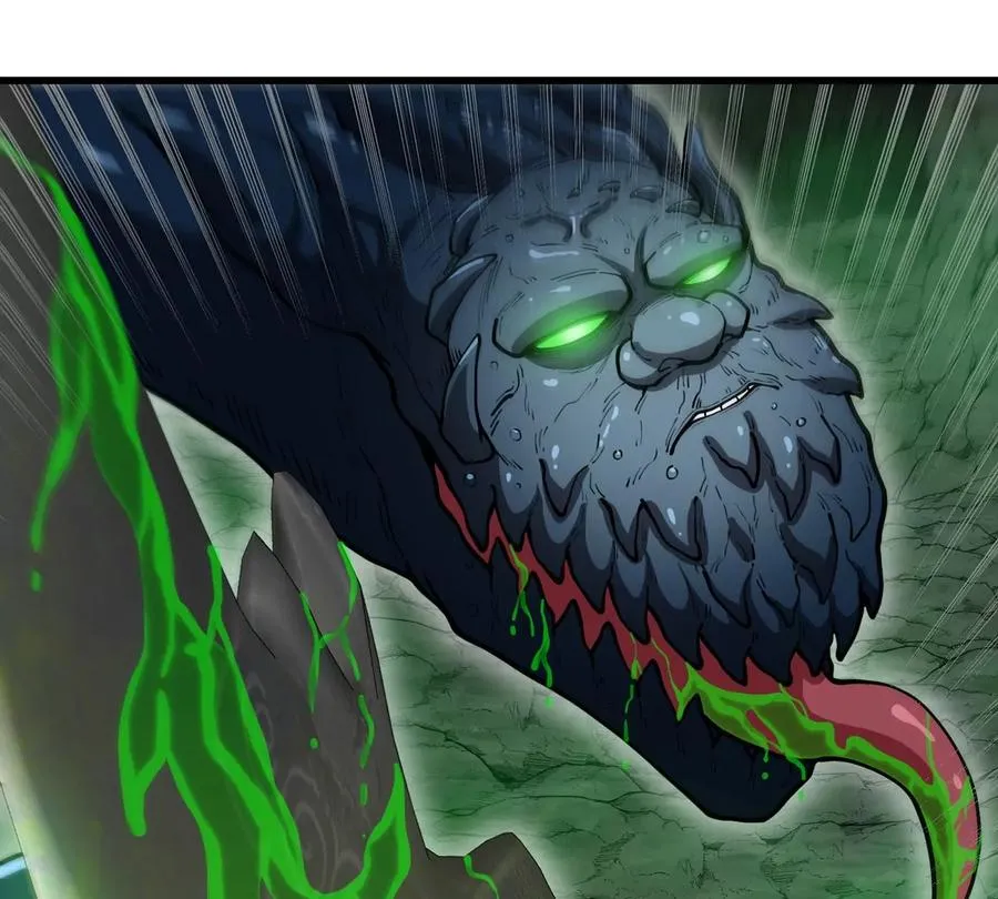 第79话 最强形态 第15页