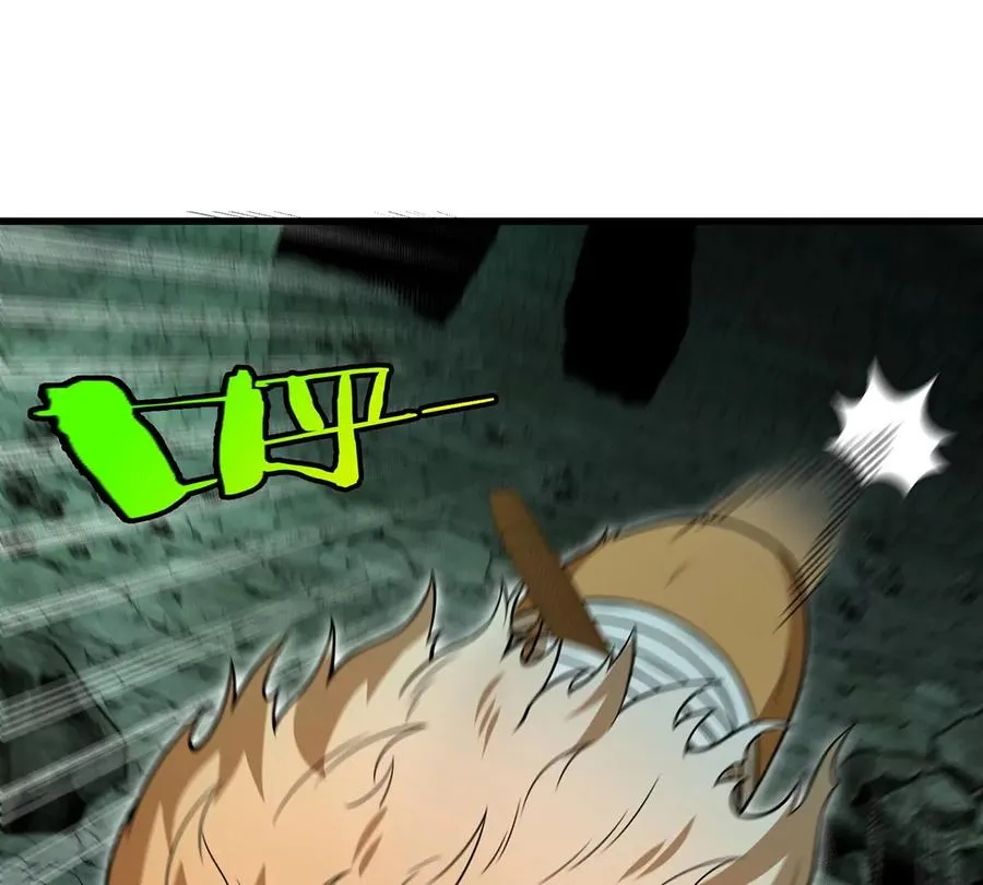 第79话 最强形态 第30页