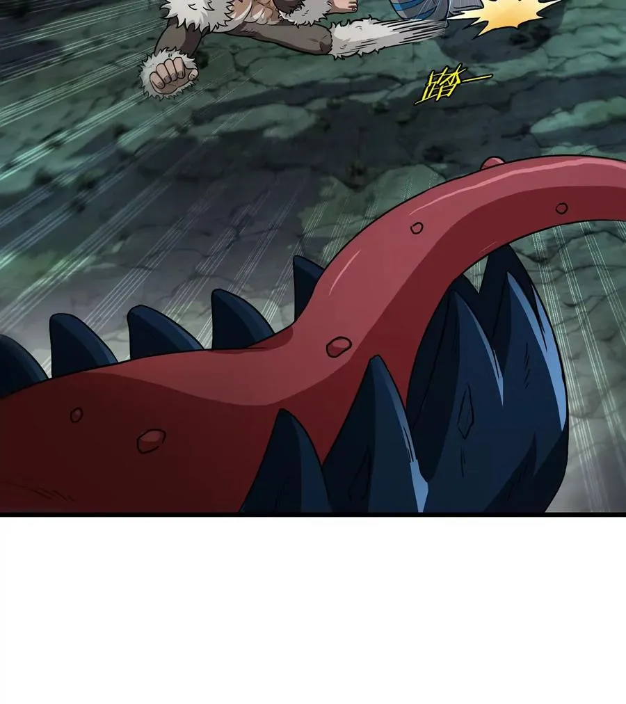 第79话 最强形态 第41页