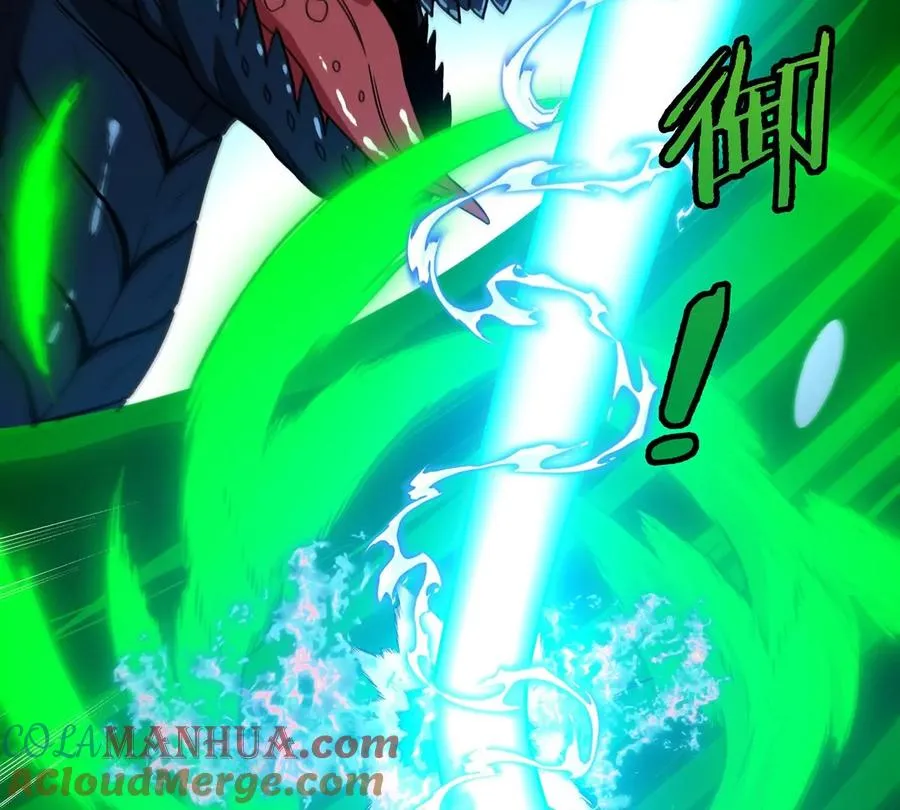 第79话 最强形态 第46页