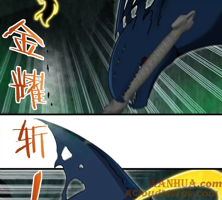 第79话 最强形态 第64页
