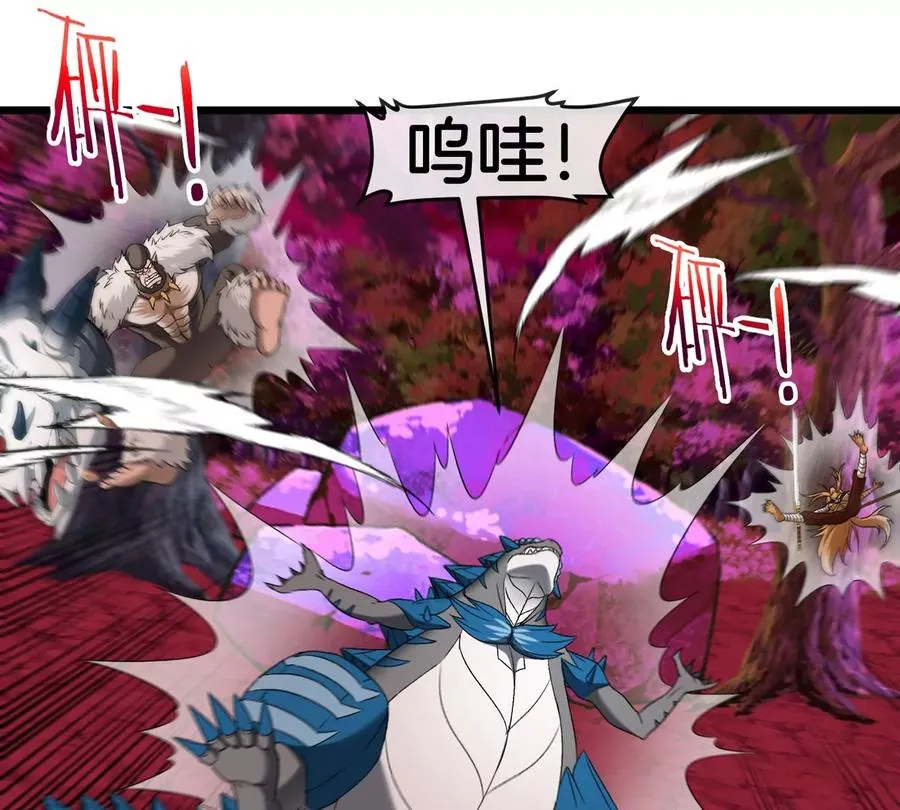 第141话 强制传送 第6页