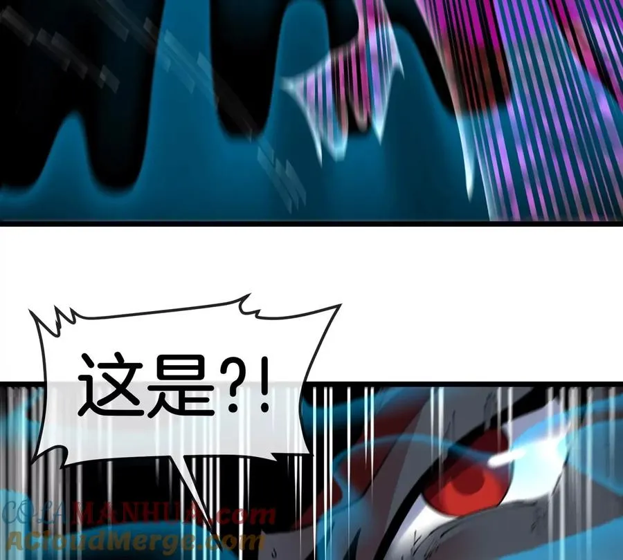 第141话 强制传送 第25页