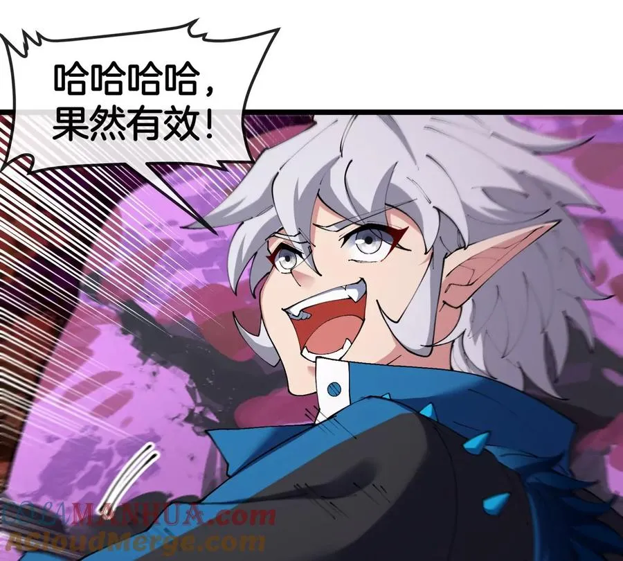 第141话 强制传送 第28页