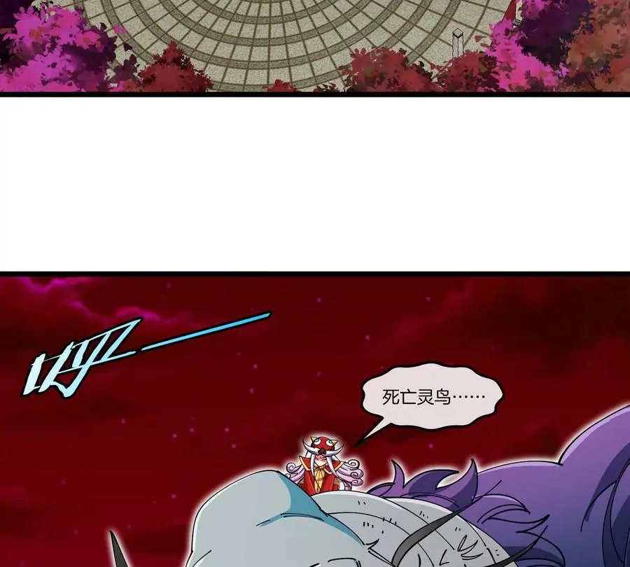 第141话 强制传送 第42页