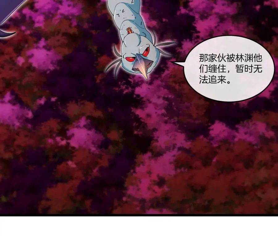 第141话 强制传送 第48页