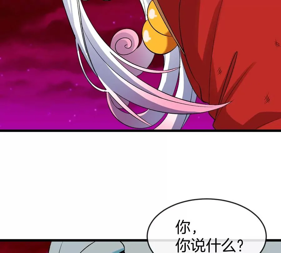 第141话 强制传送 第51页