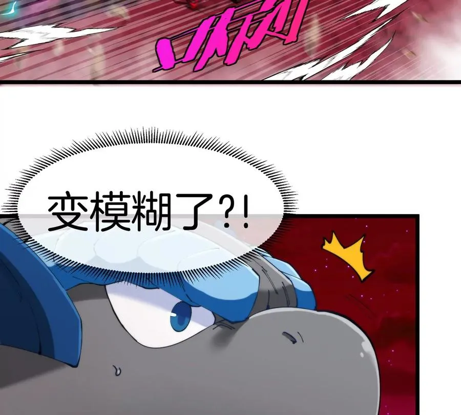 第141话 强制传送 第57页
