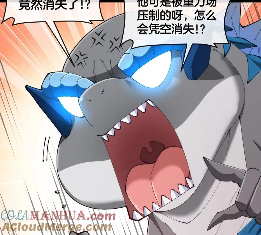 第141话 强制传送 第61页