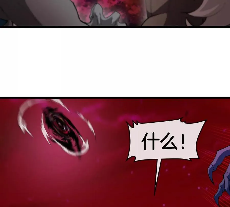 第141话 强制传送 第66页
