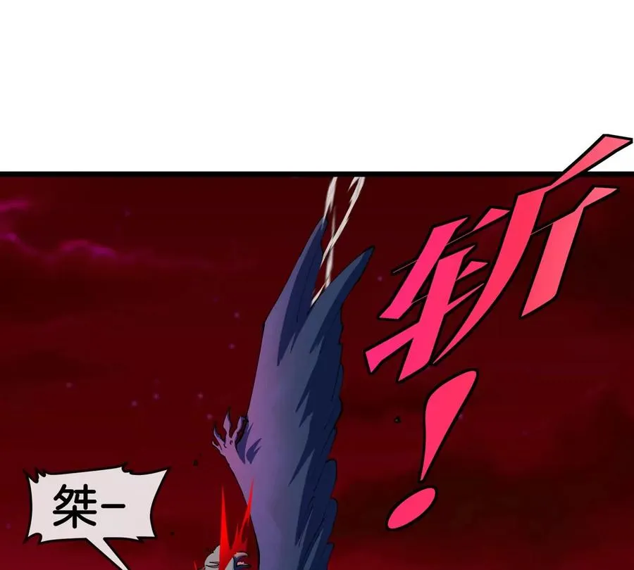 第141话 强制传送 第69页