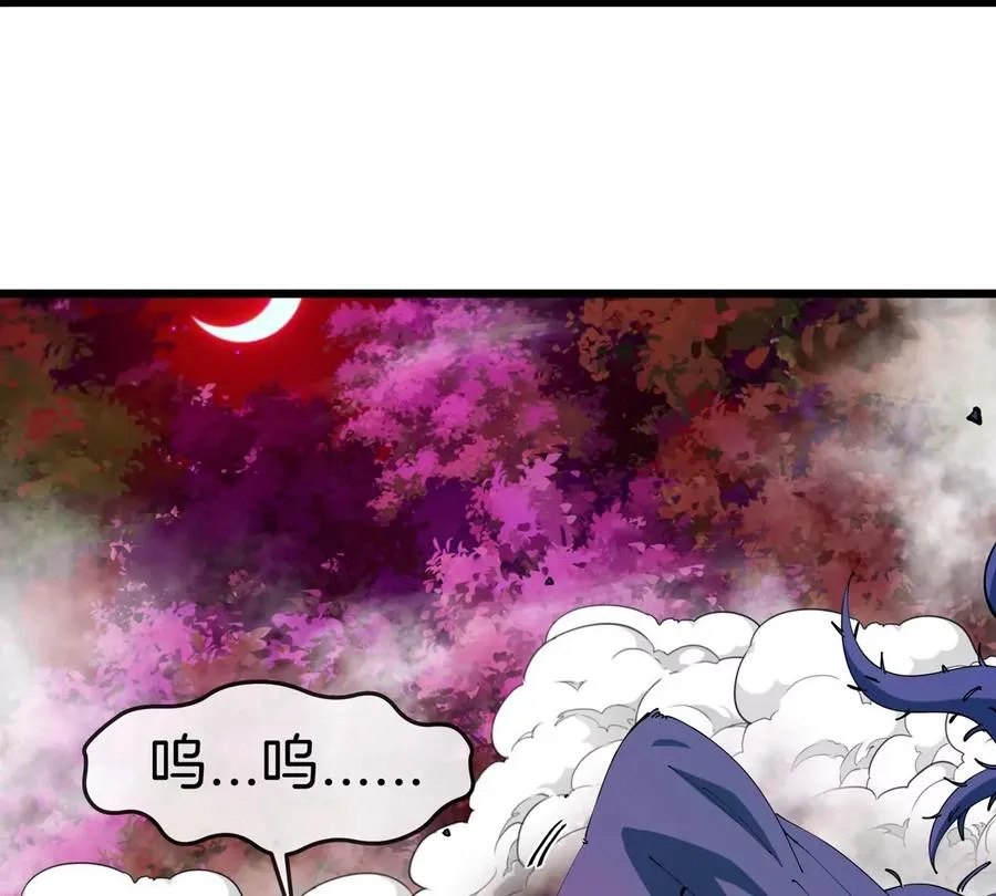 第141话 强制传送 第74页