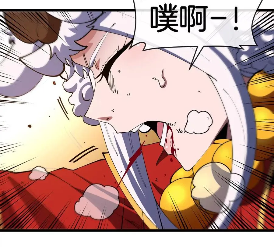 第141话 强制传送 第83页
