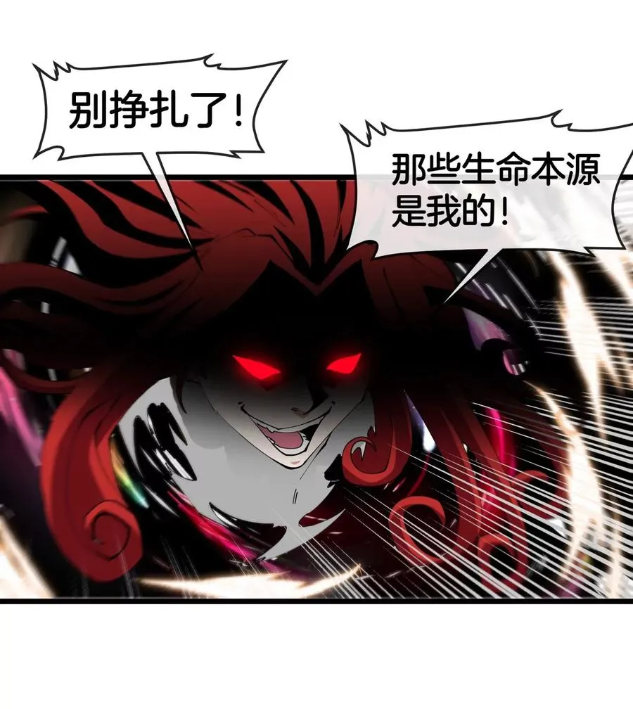 第142话 陀螺白思堂 第12页