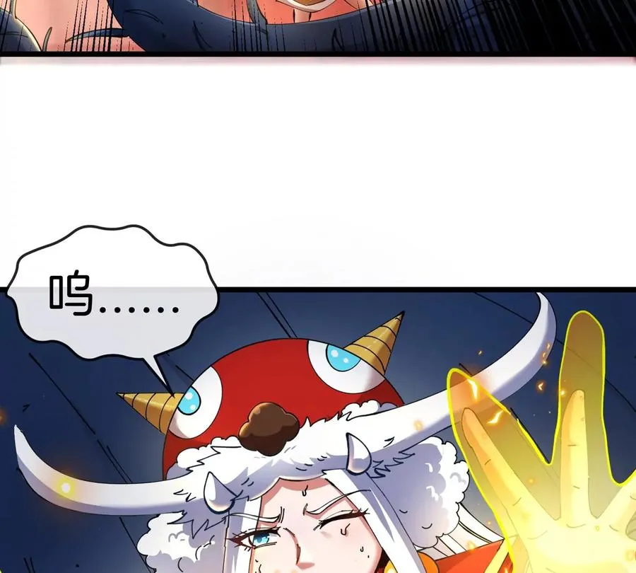 第142话 陀螺白思堂 第17页