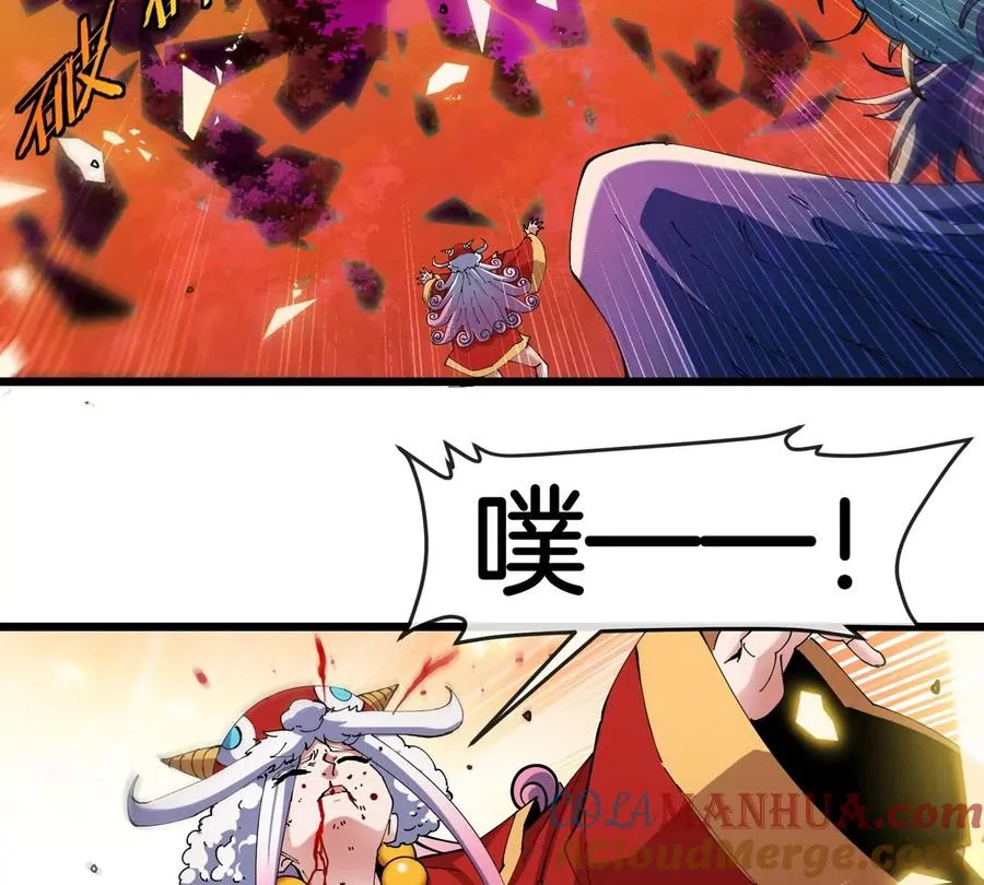 第142话 陀螺白思堂 第22页