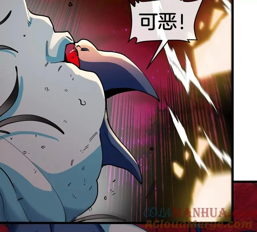 第142话 陀螺白思堂 第25页