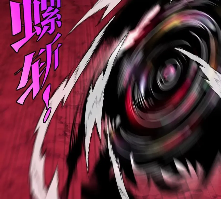 第142话 陀螺白思堂 第27页