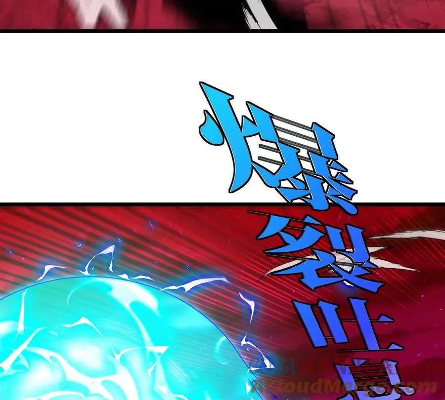 第142话 陀螺白思堂 第28页