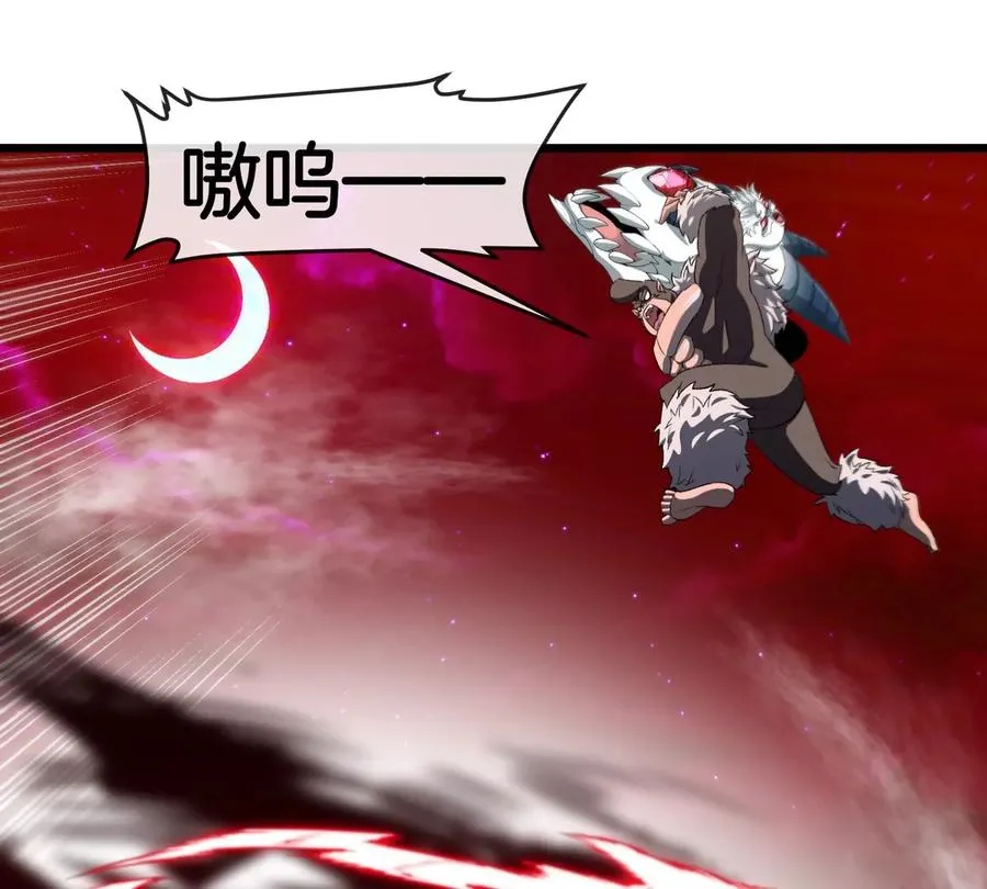 第142话 陀螺白思堂 第36页