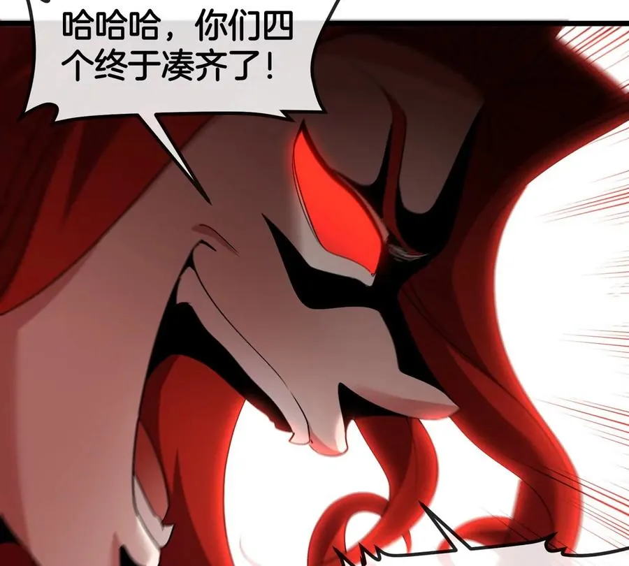 第142话 陀螺白思堂 第47页