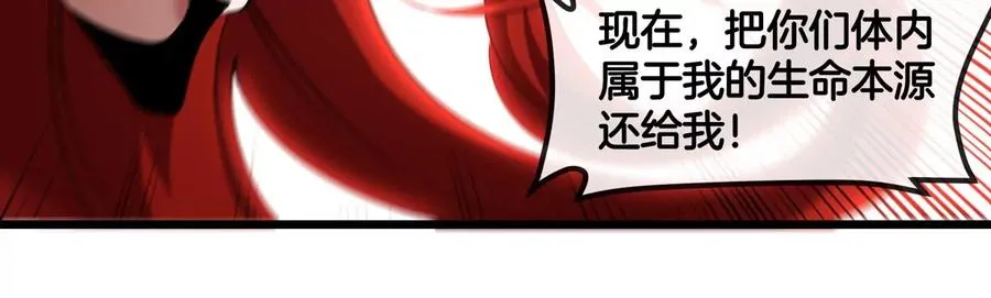 第142话 陀螺白思堂 第48页