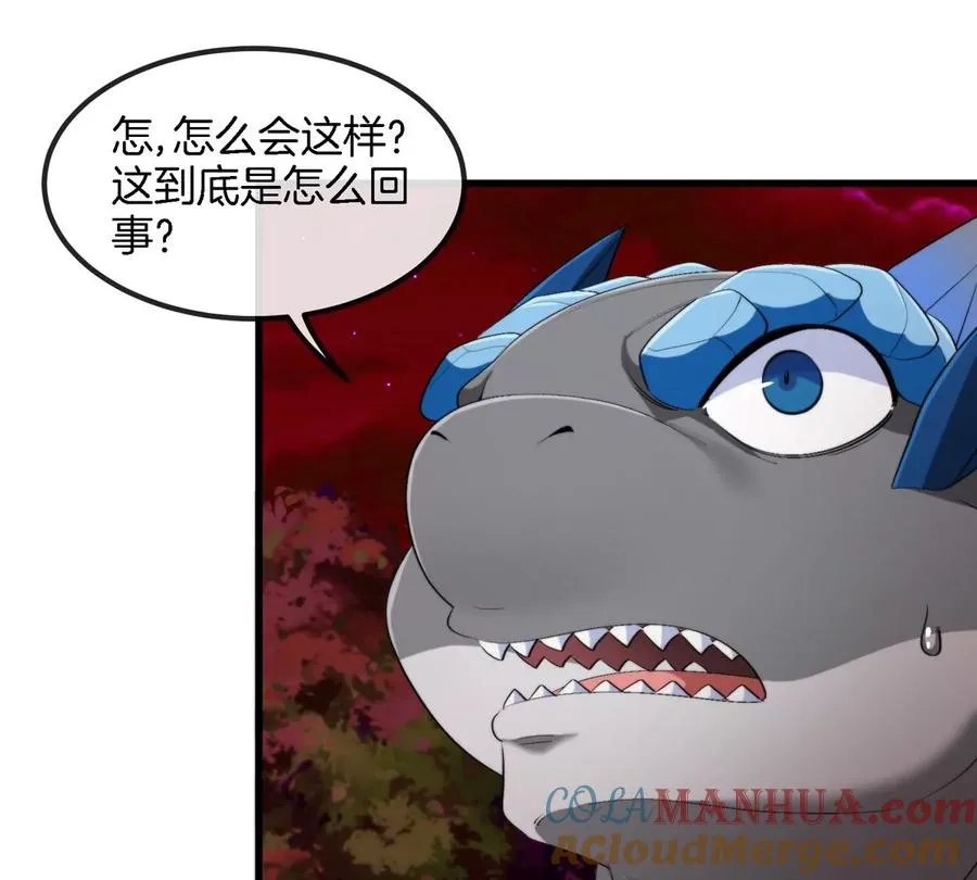 第142话 陀螺白思堂 第61页