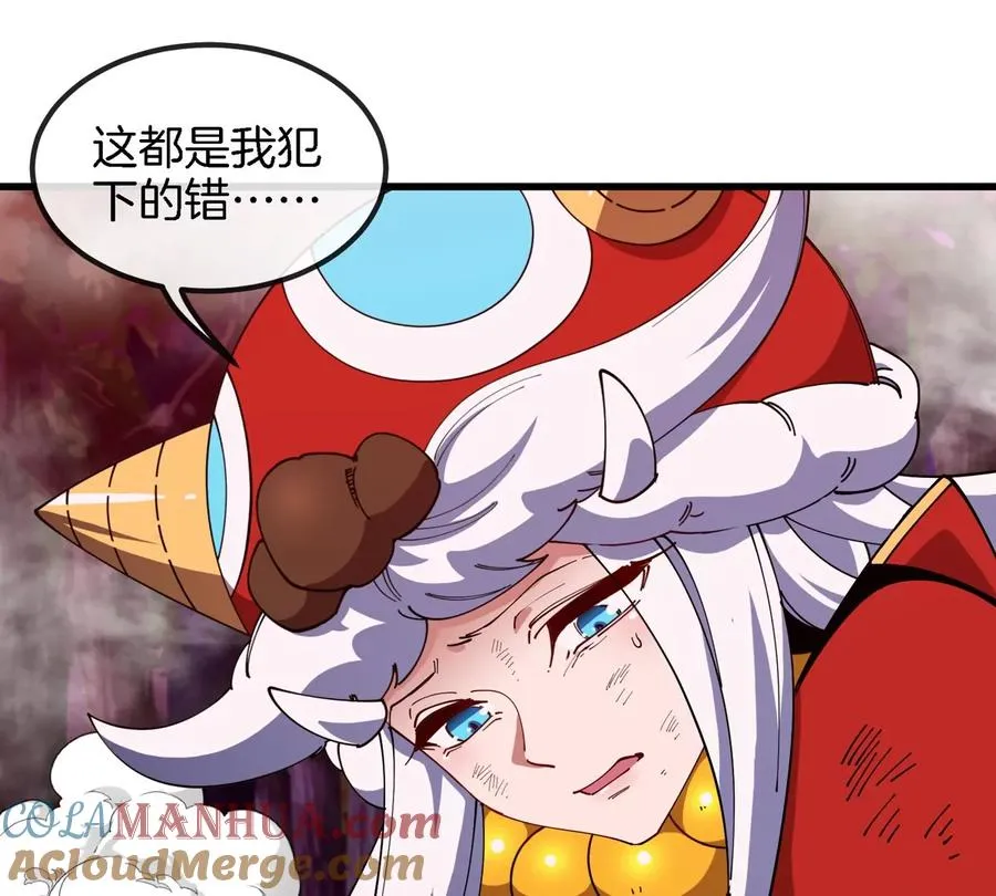 第142话 陀螺白思堂 第67页