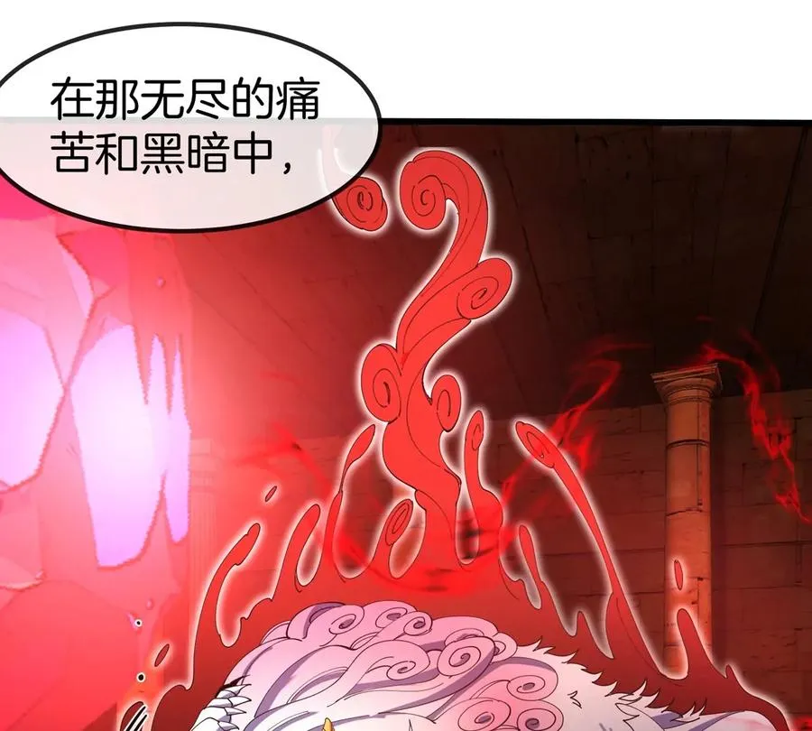 第143话 第二回合开始 第6页