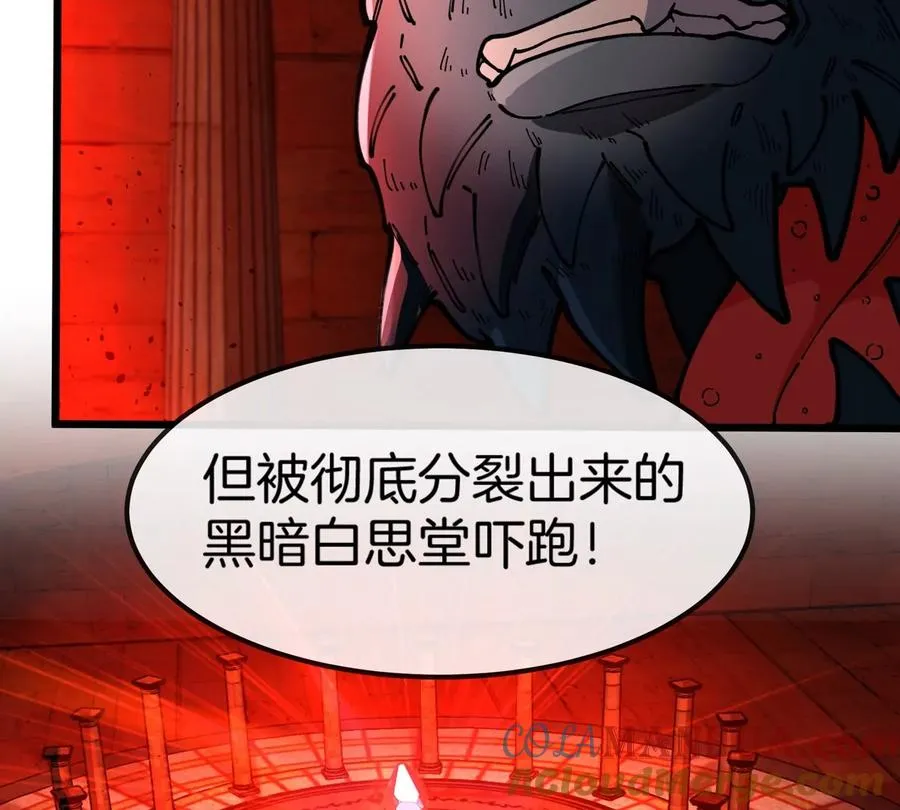 第143话 第二回合开始 第22页