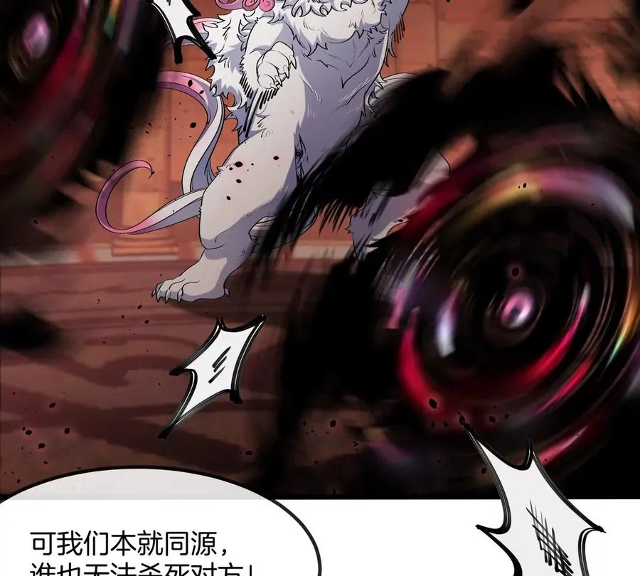 第143话 第二回合开始 第26页