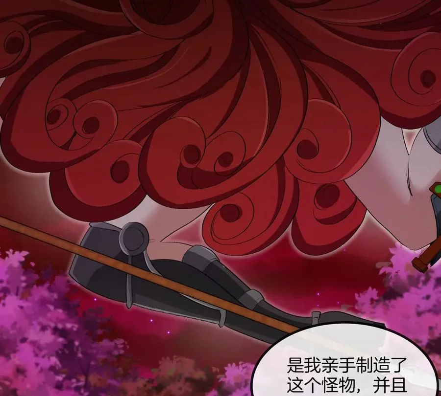 第143话 第二回合开始 第38页