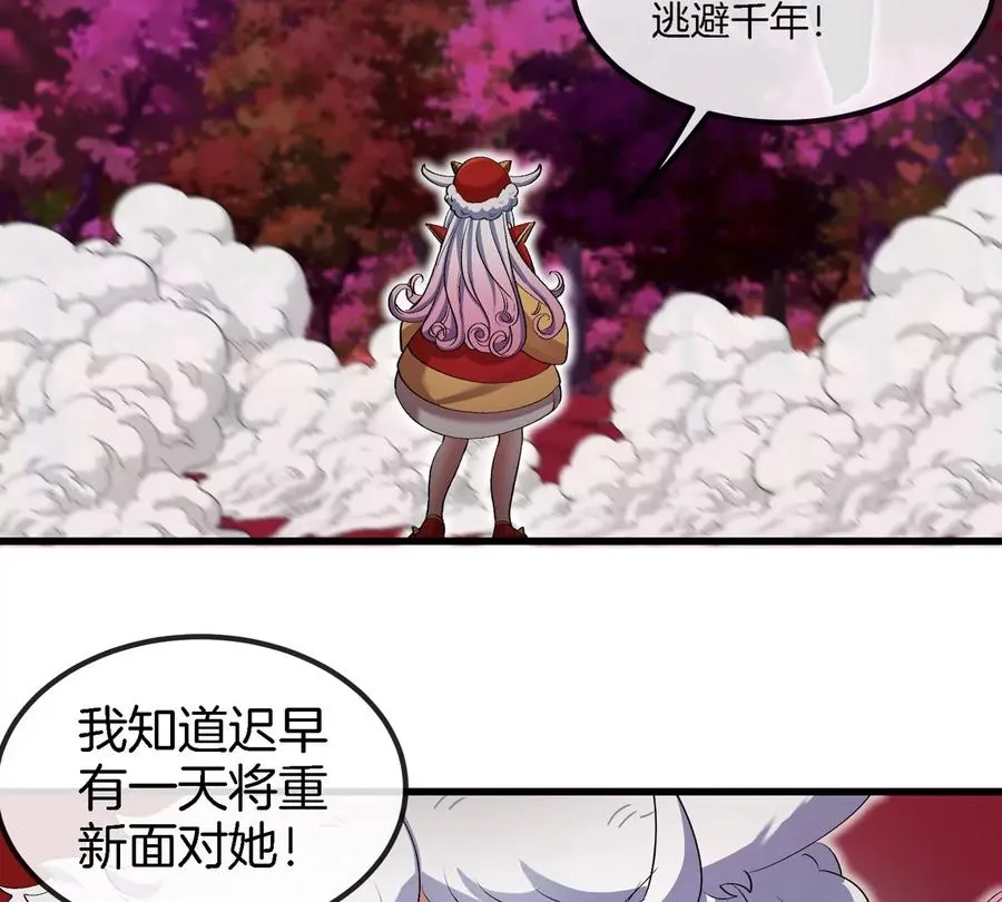 第143话 第二回合开始 第39页