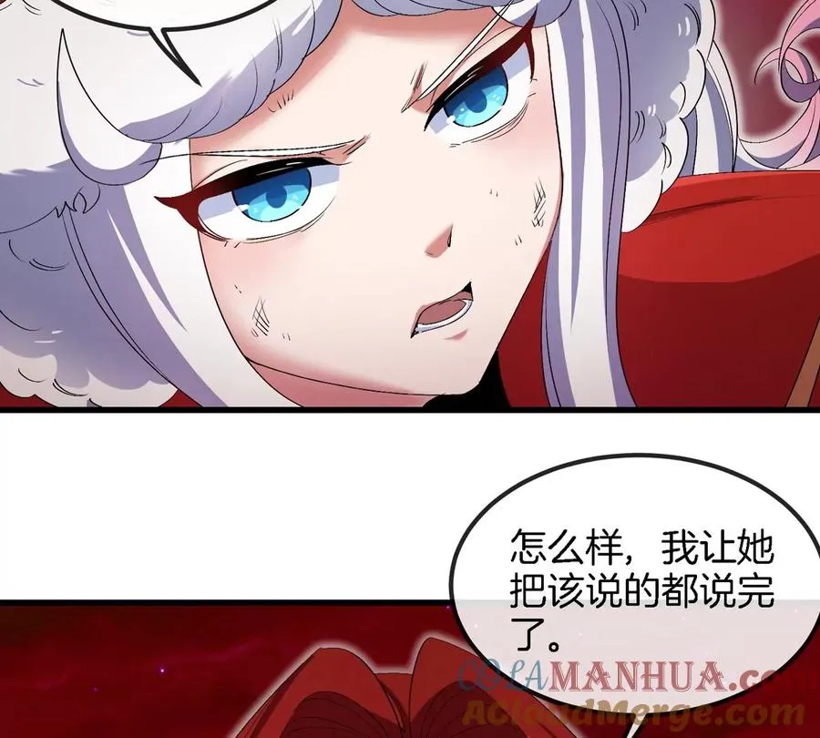 第143话 第二回合开始 第40页