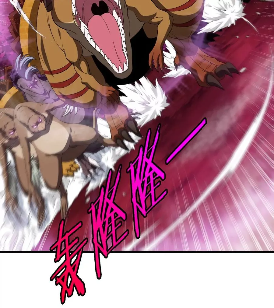第143话 第二回合开始 第47页