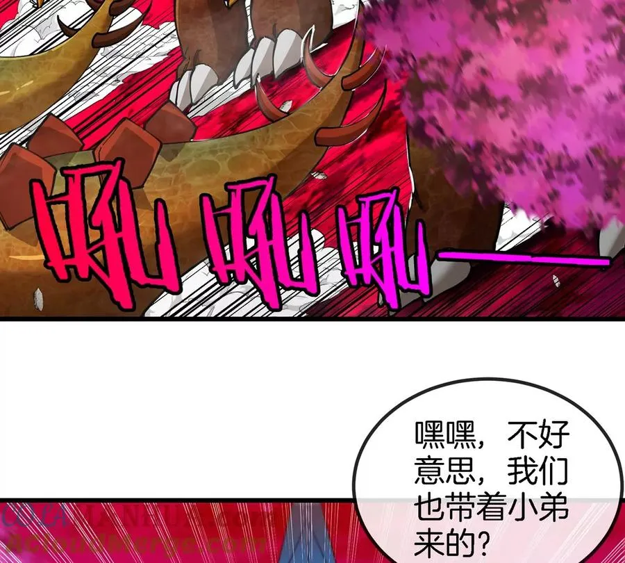 第143话 第二回合开始 第52页