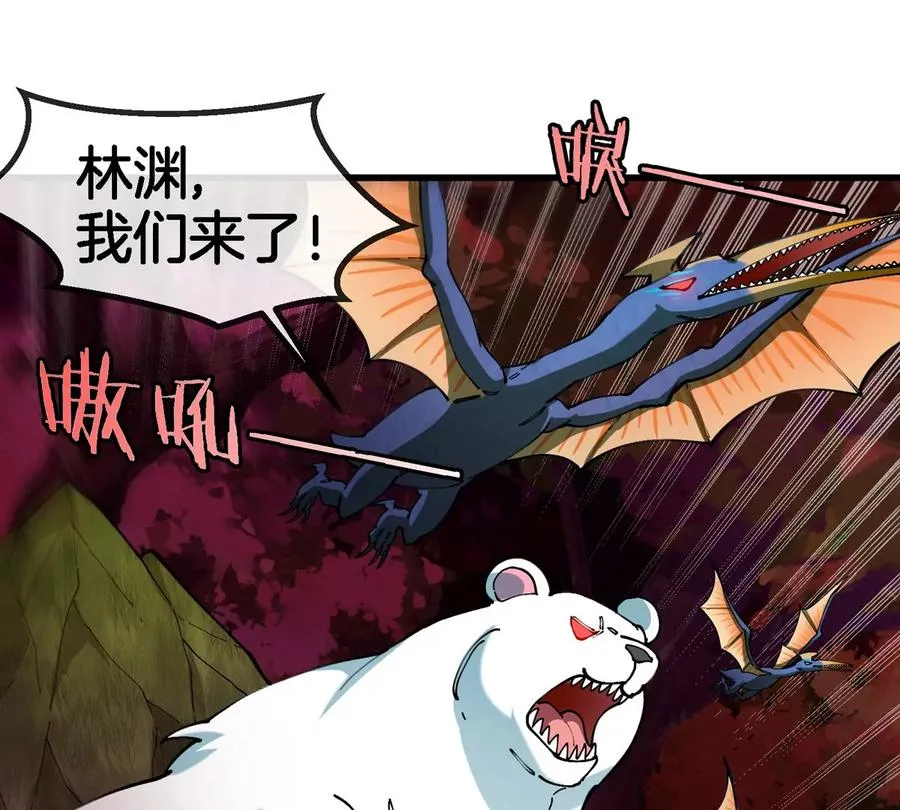 第143话 第二回合开始 第54页