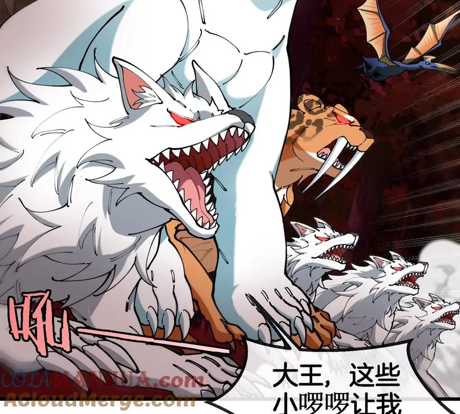 第143话 第二回合开始 第55页